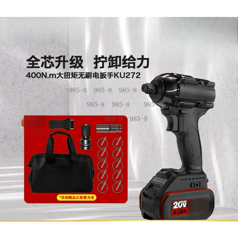 Power Tools For Construction Work - High Torque Brushless Impact Wrench KU272