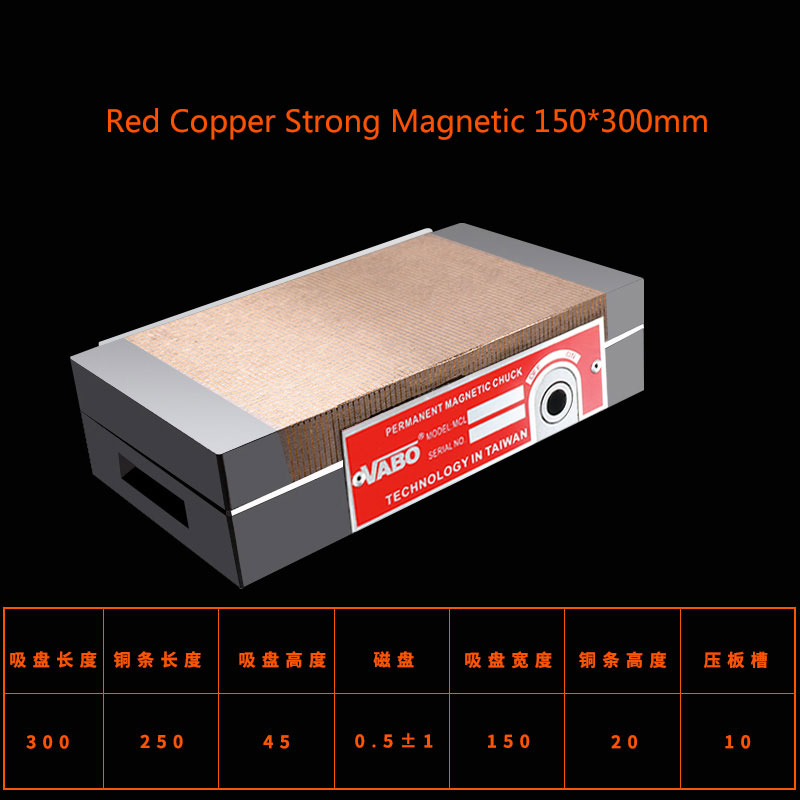 Red Copper Magnetic Chuck 150* - Power Tools Red 评论和价格