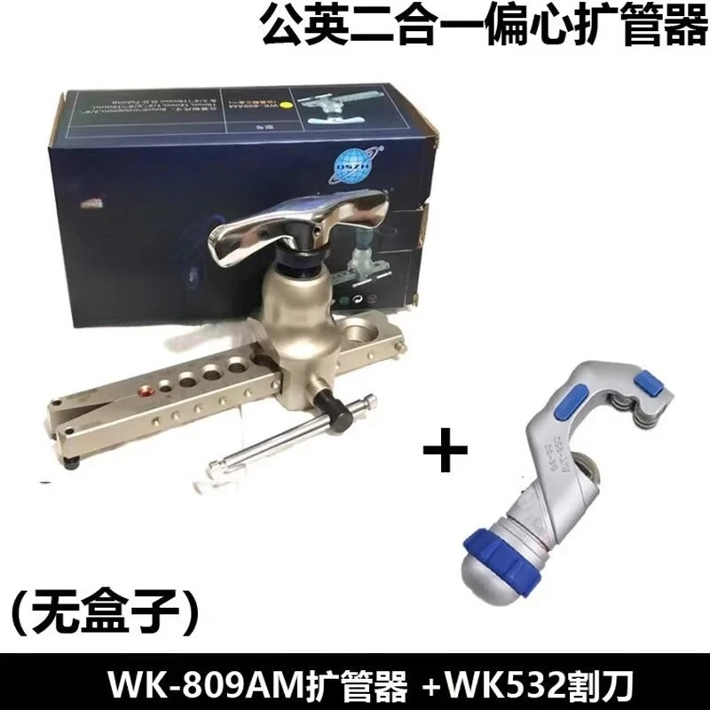 Eccentric pipe expander, bell  - Power Tools English 评论和价格