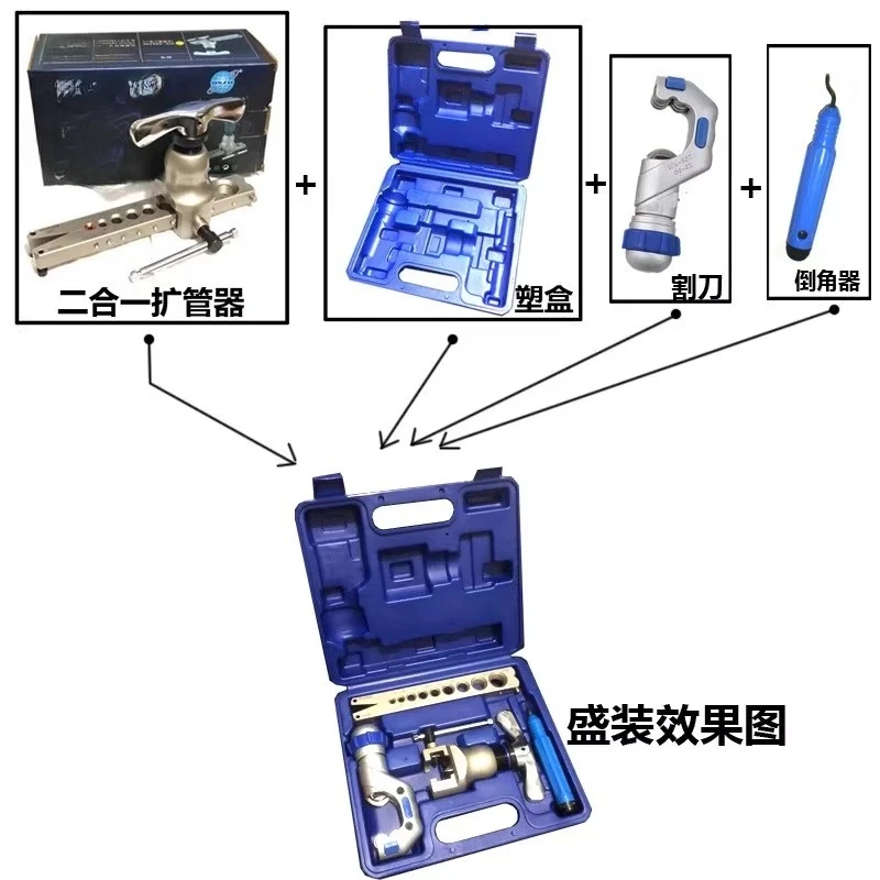 Eccentric pipe expander, bell  - Power Tools English 评论和价格