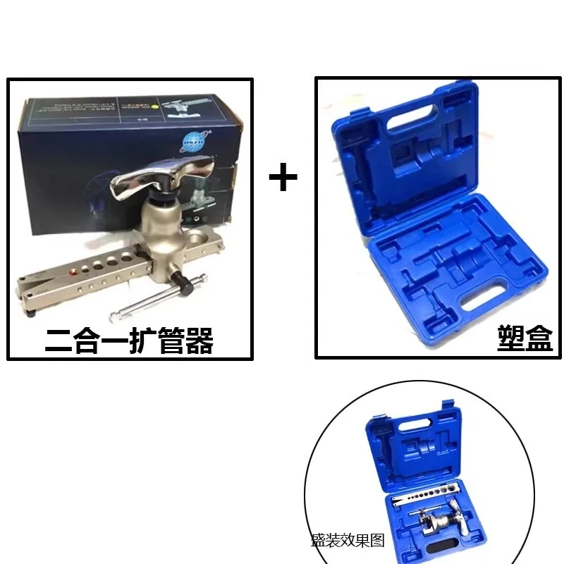 Eccentric pipe expander, bell  - Power Tools English 评论和价格