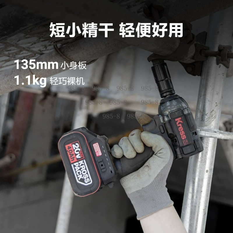 High Torque Brushless Impact W - Power Tools For Construction Work 评论和价格