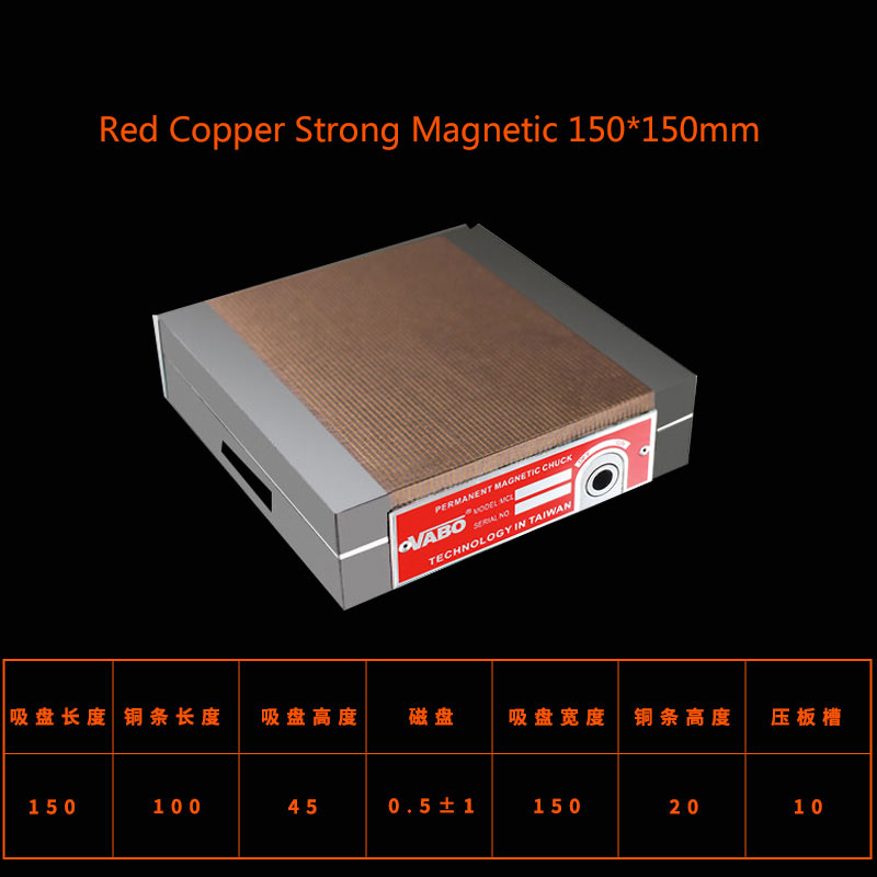 Red Copper Magnetic Chuck 150* - Power Tools Red 评论和价格