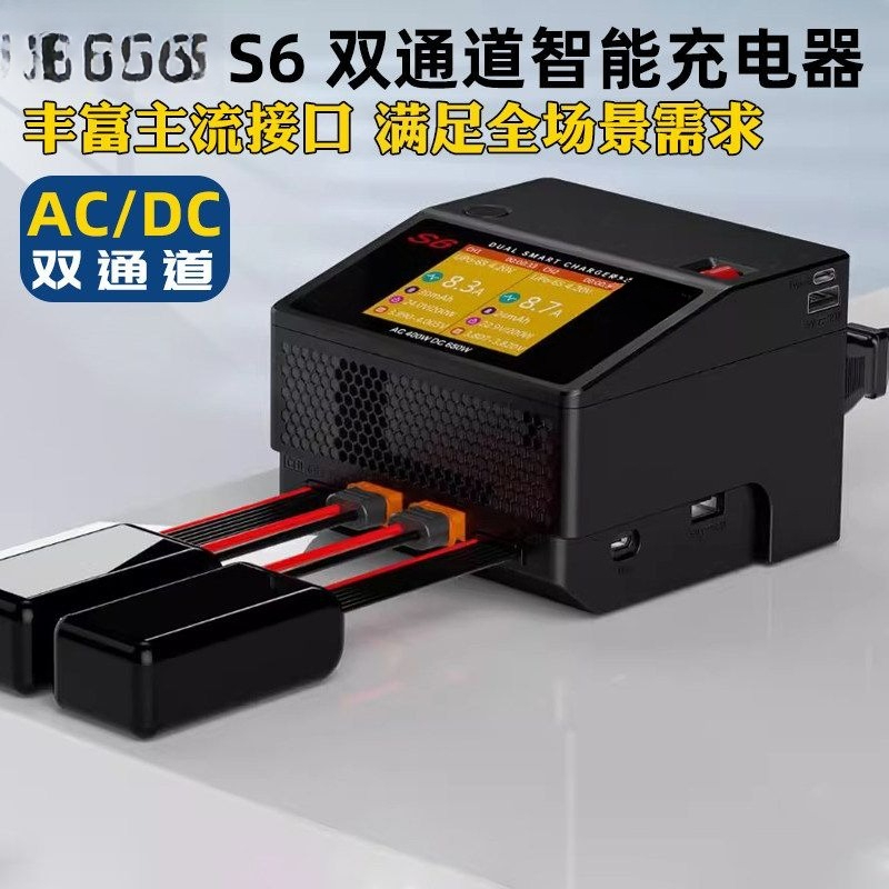 Intelligent Balance Charger AC - Power Tools English 评论和价格
