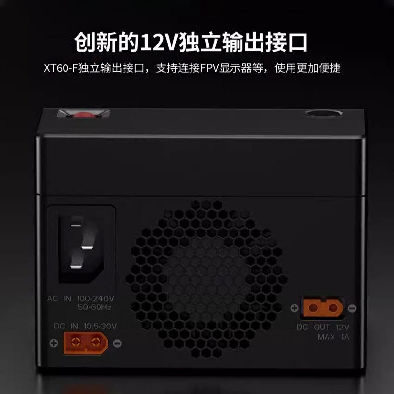 Intelligent Balance Charger AC - Power Tools English 评论和价格