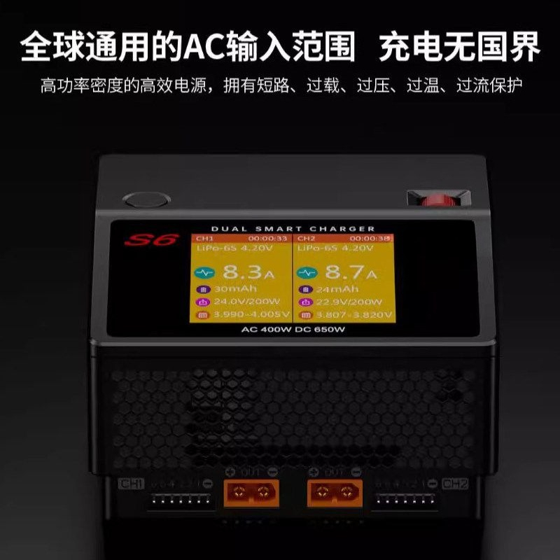 Intelligent Balance Charger AC - Power Tools English 评论和价格