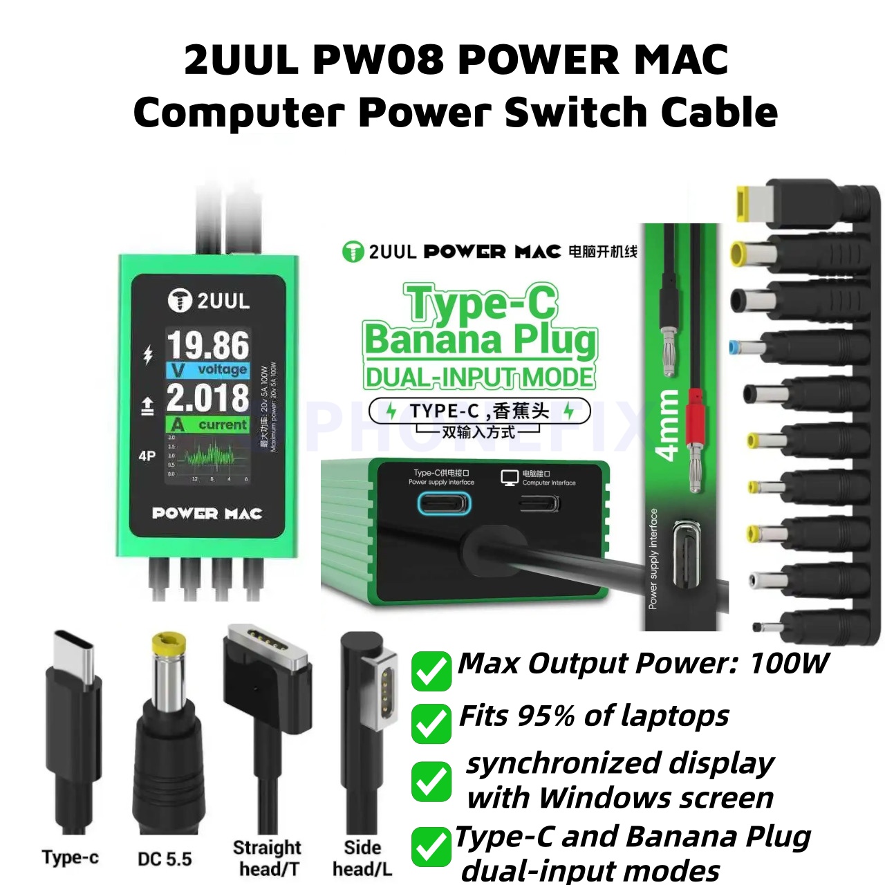 2UUL PW08 One-Click Digital Po - Power Tools Microsoft 评论和价格