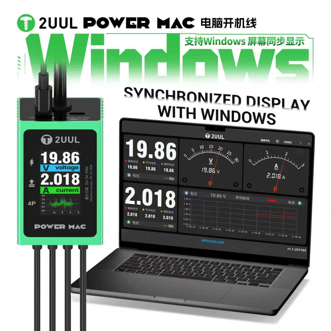 2UUL PW08 One-Click Digital Po - Power Tools Microsoft 评论和价格