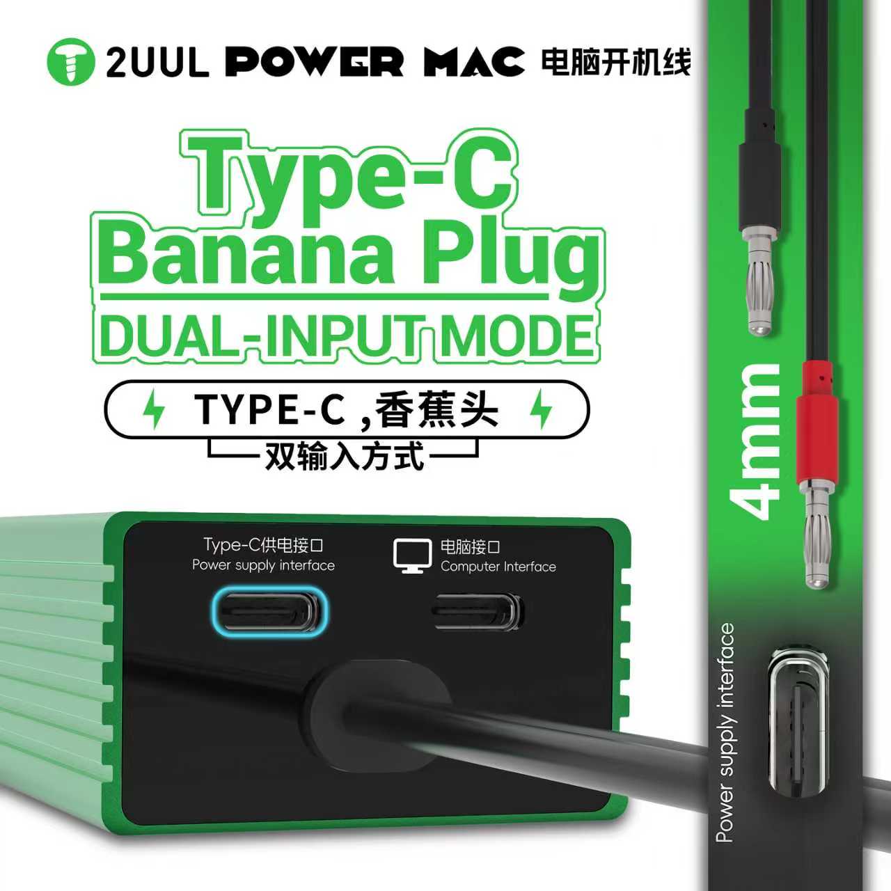 2UUL PW08 One-Click Digital Po - Power Tools Microsoft 评论和价格