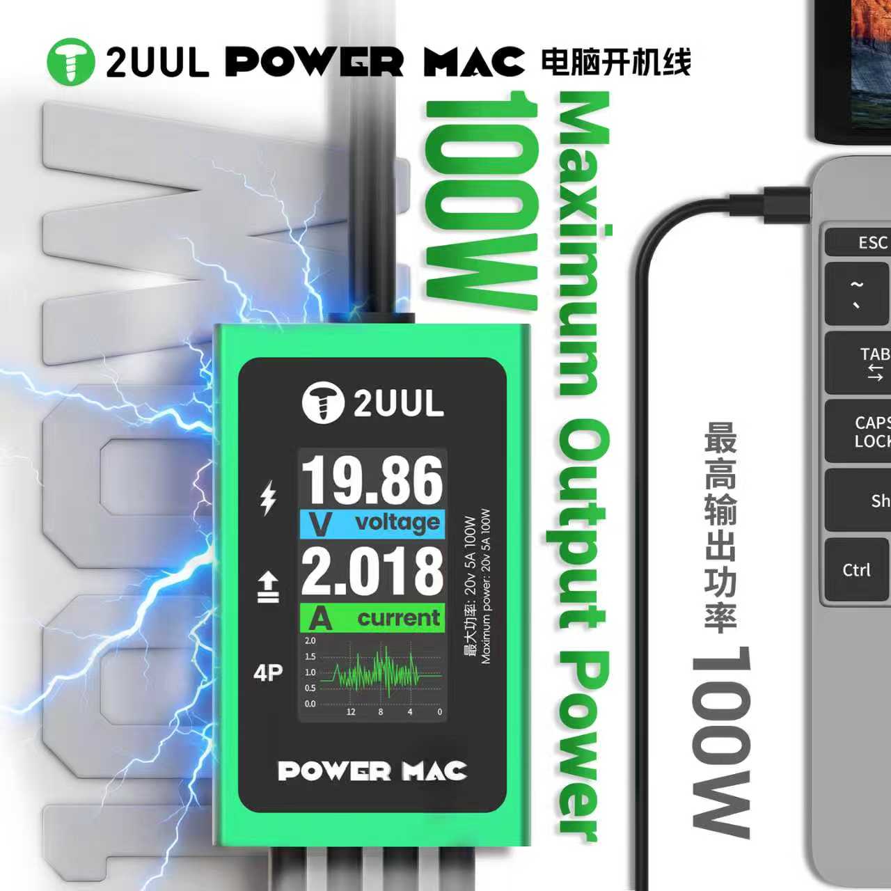 2UUL PW08 One-Click Digital Po - Power Tools Microsoft 评论和价格