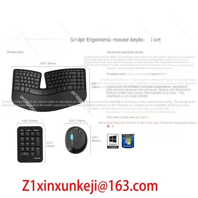 For Microsoft Sculpt Ergonomic - Power Tools Microsoft 评论和价格