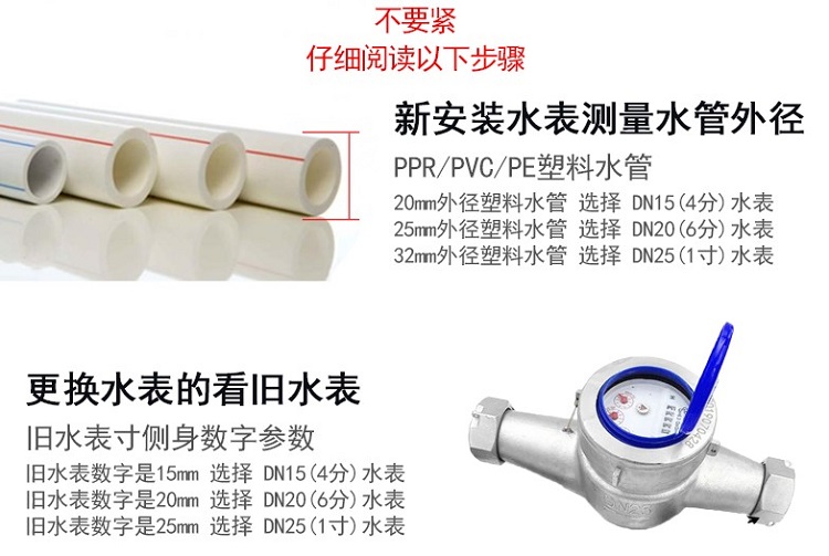 Water Meter Household Tap Wate - Power Tools Rental 评论和价格